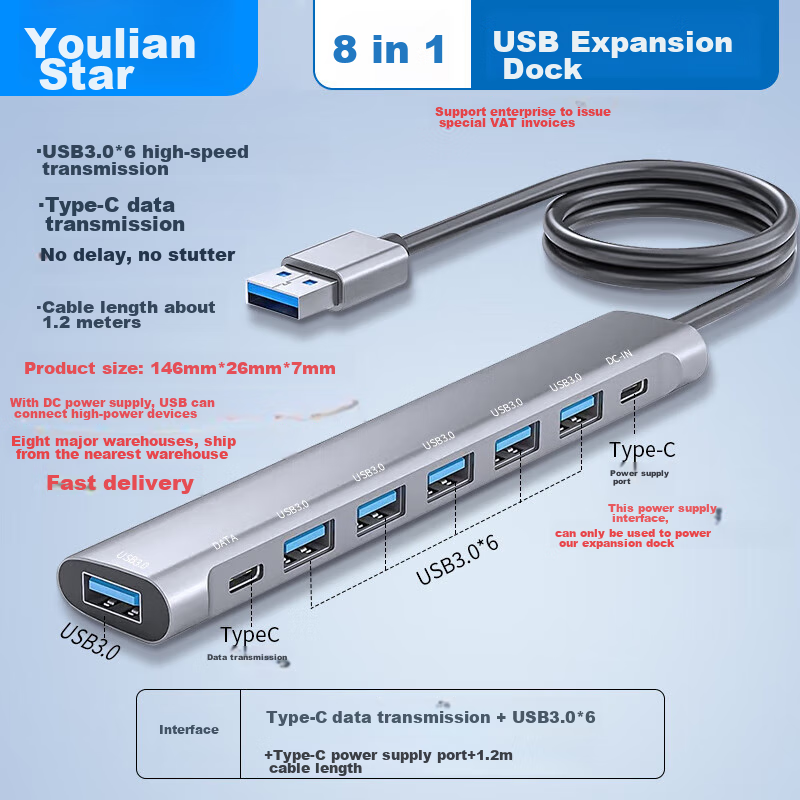 Youlianxing USB Hub Extender, 8 Ports, 1 Meter, USB 3.0 Expansion HUB, One-To Adapter, Suitable for Huawei, Lenovo Desktop Computers, Laptops, Mouse, Keyboard, Hard Drive