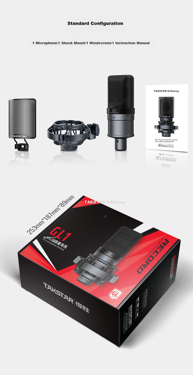 TAKSTAR GL1 Condenser Microphone, Computer Recording And Mobile Phone Live Streaming Sound Card Equipment Set 15