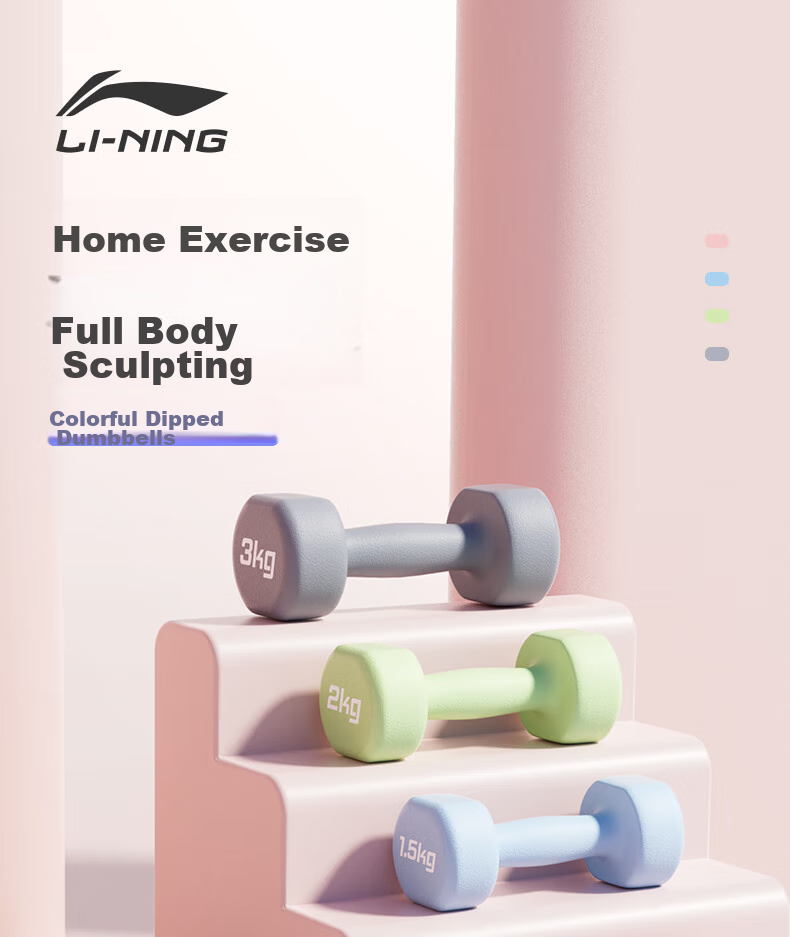 Li-Ning Color-Coated Dumbbells for Men And Women, Home Fitness Small Dumbbells, Ladies' Arm Shaping And Strength Training, 3kg*2 1