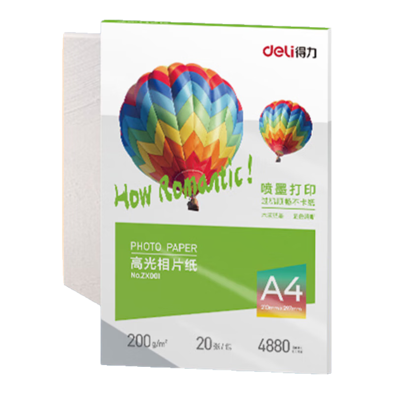 Deli A4 200g High Gloss Photo Paper, Color Inkjet Printing Paper, High Gloss Photo Paper, 20 Sheets/Pack, ZX001