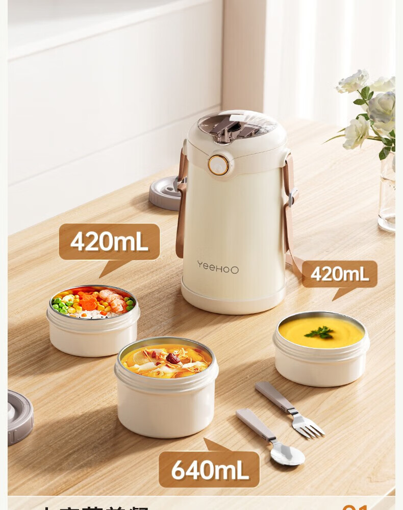 YEEHOO Insulated Food Container for Pregnant Women And New Mothers, Soup Warmer, Baby Food Container, Three-Layer Insulated Drink Box, 316 Stainless Steel Takeaway Thermos 3