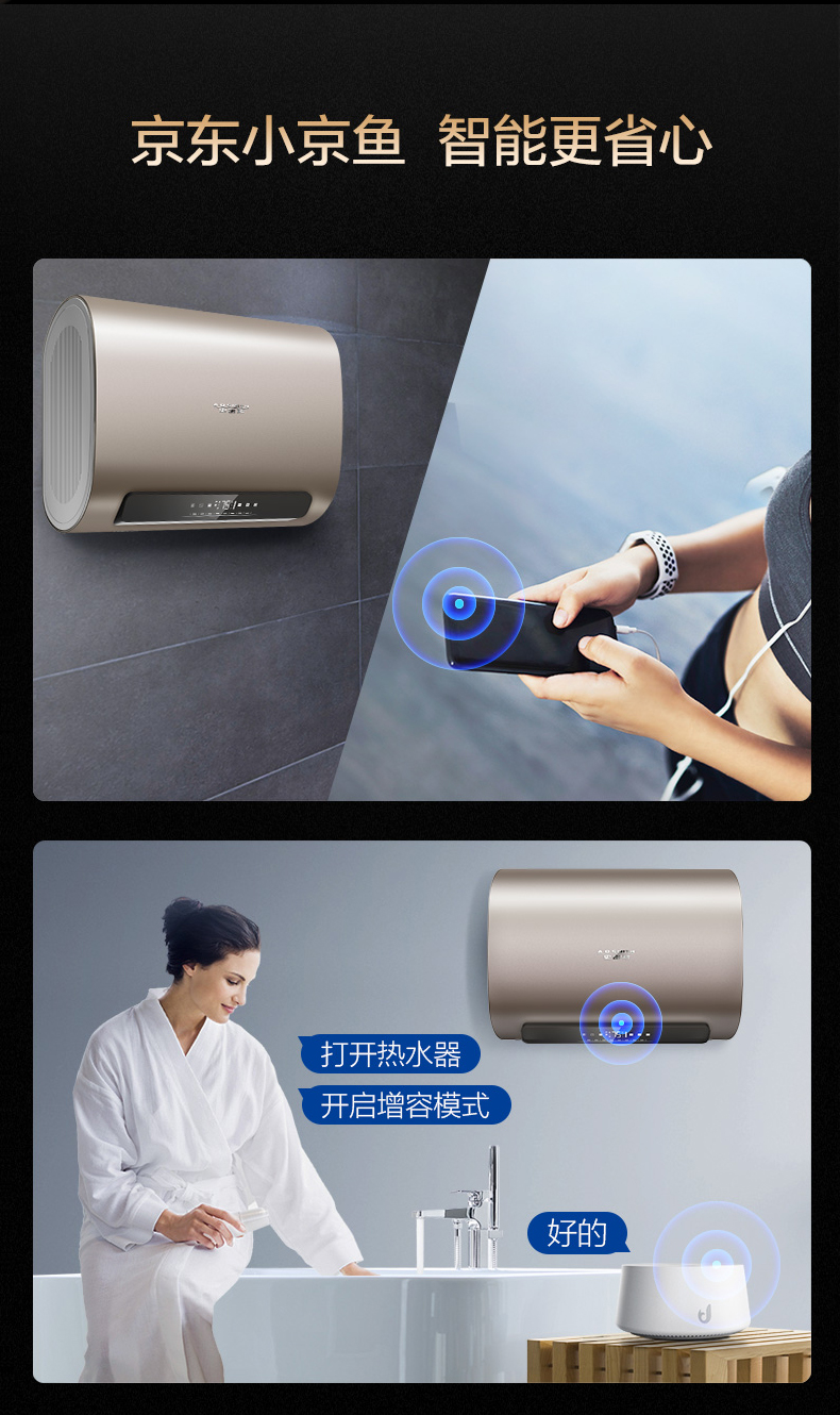 37824-史密斯(A.O.Smith)60升电热水器家用 双胆扁桶 纤薄黑科技 APP+语音操控 双擎速热E60HGD一级能效 储水式-详情图