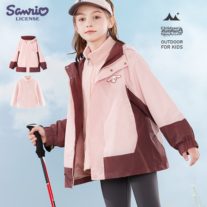 Hello Kitty Girls' Windbreaker Jacket, Autumn And Winter Children's Outdoor Windproof Coat, Detachable Three-In H003 Pink 130