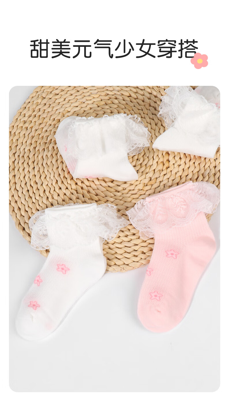 Barbie Girls' Socks, Thin Spring And Autumn Style, Children's Cotton Socks, Cute White Lace Short Socks for Baby Girls, Mesh Socks for Girls 7