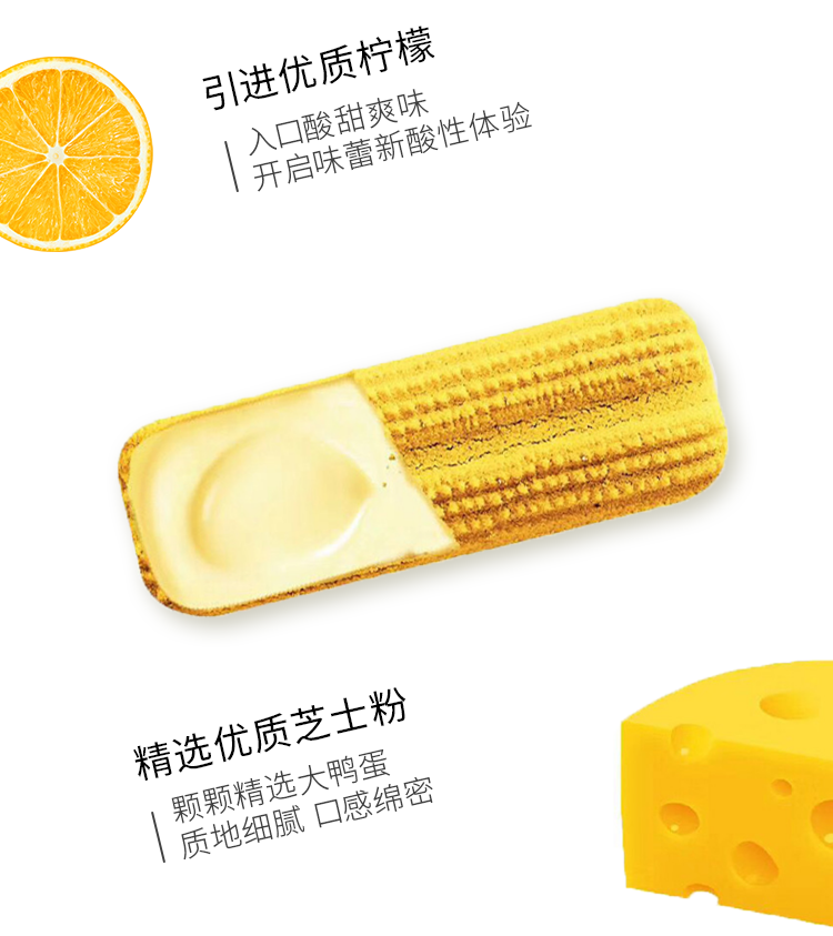 105984-土土优选夹心曲奇饼干 巧克力香草柠檬味60g 网红休闲零食办公室早餐下午茶糕点心软夹心饼干 芝士咸蛋黄味60g*3盒-详情图