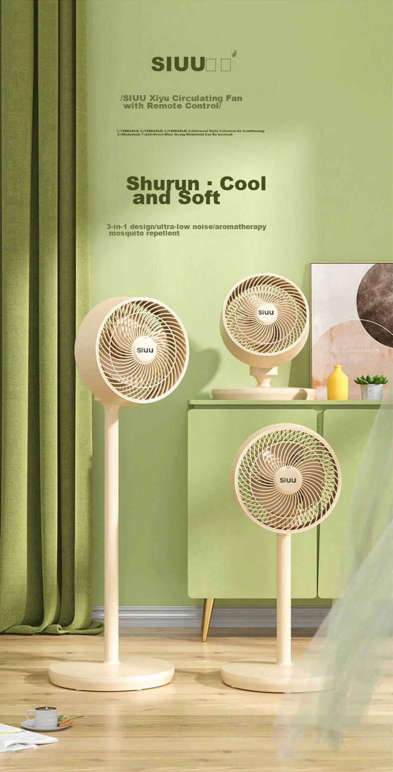 Xiyou Air Circulation Fan High Airflow Oscillating Remote Control Electric Fan Home Desktop Powerful Floor Standing Ventilation Fan Ultra Quiet Bedroom Dormitory Energy-Saving Cooling Small Fan 1