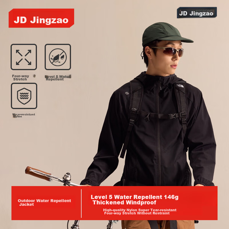 JD Original Autumn And Winter Outdoor Windbreaker, Four-Way Stretch Hooded Jacket, Adventure Hiking Travel Men's Coat, Black, XL
