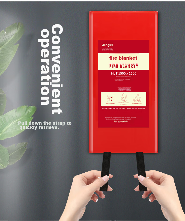 JINGXI Fire Blanket, Fiberglass Fire-Resistant Mat, for Home Kitchen Canteen Use, Fire Extinguisher Box, Escape Blanket, 1.5M X 1.5M 16