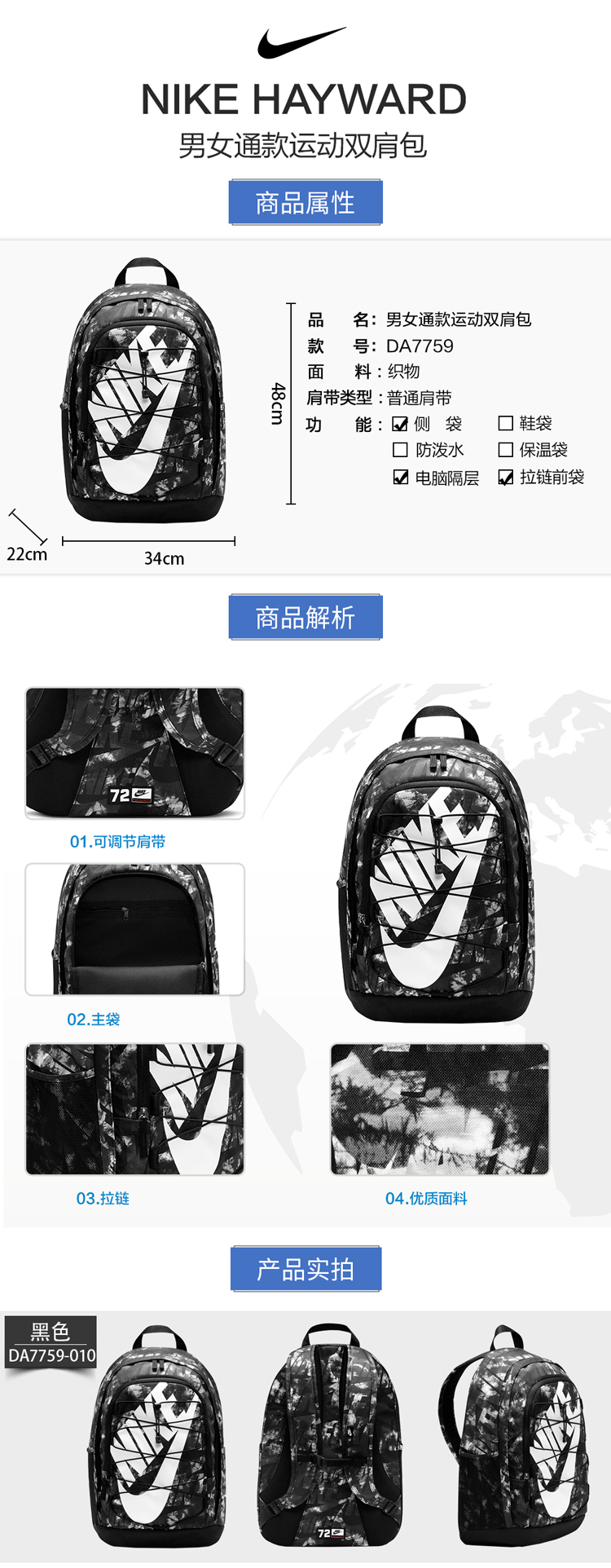 DA7759详情.jpg