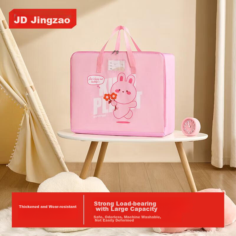 JD Original Kindergarten Storage Bag, Children's Clothes And Quilt Storage Bag, Moisture-Proof Moving Packing Handbag