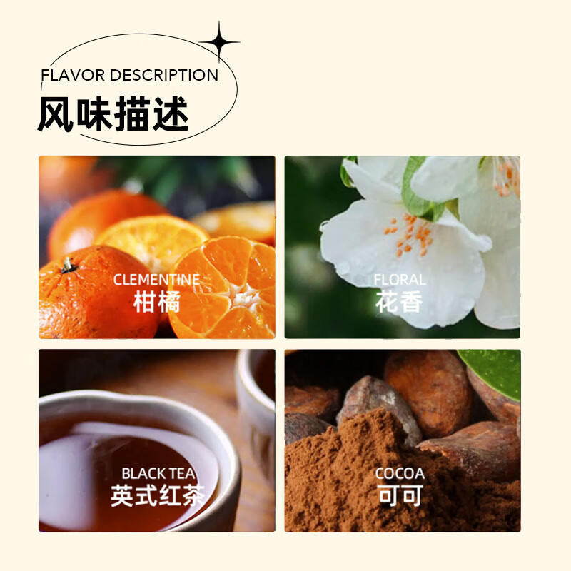 A SOUL ROOT班奇马吉百香果瑰夏咖啡豆罐装手冲单品中度烘焙80g微批次