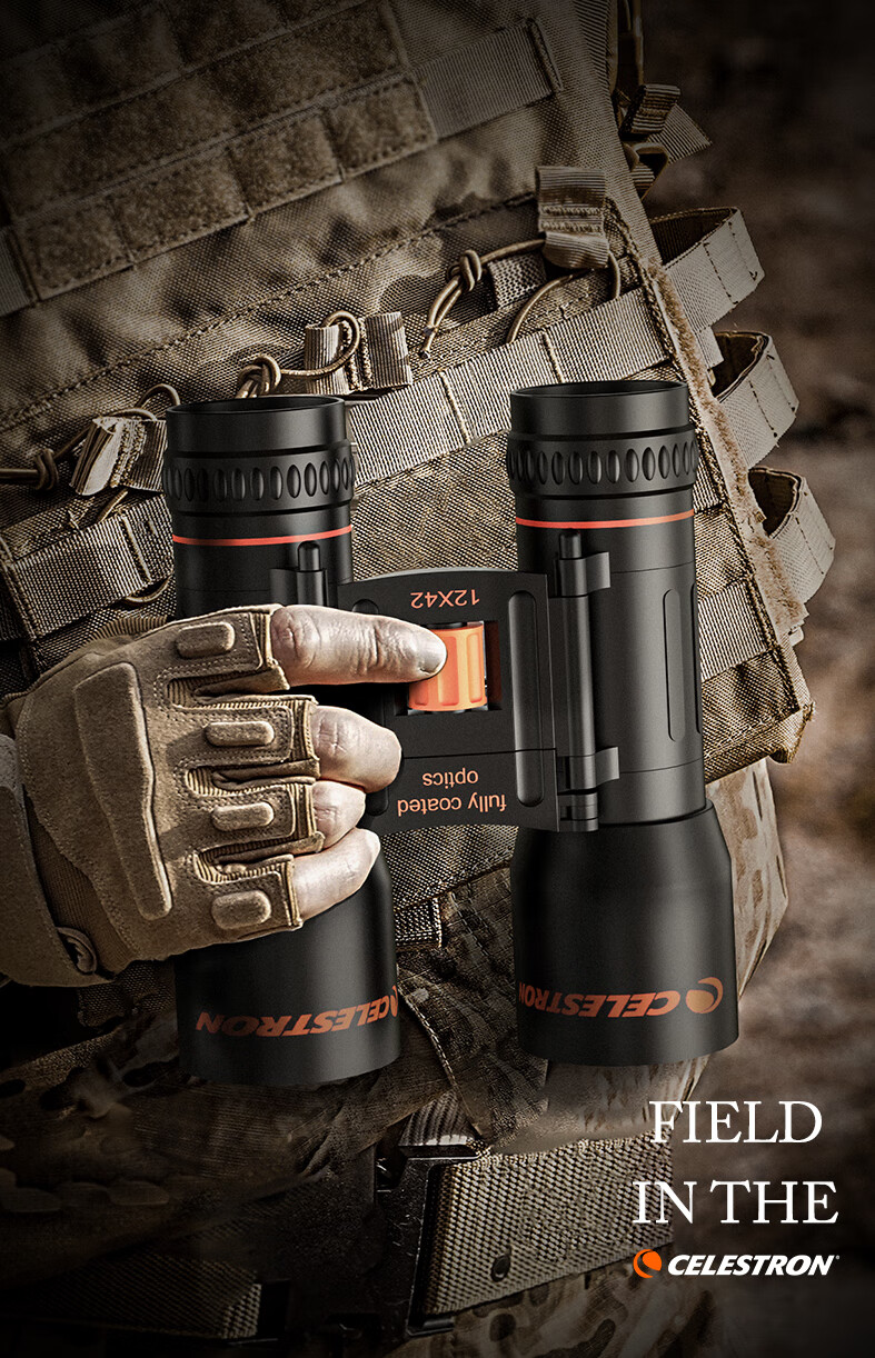 Xingtelang Portable 8X21 High-Definition High-Magnification Classic Binoculars for Concerts, Sports Events, And Outdoor Enthusiasts 1