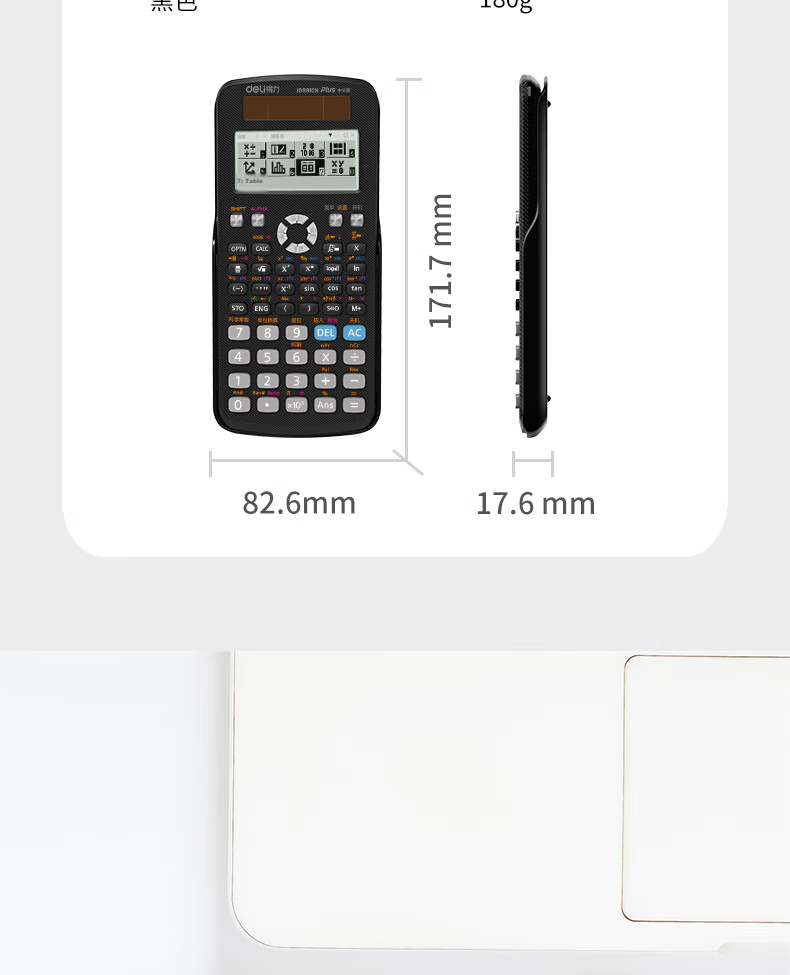 Deli Dual Power Scientific Function Calculator High School/College Tutorial Graduate Exam Olympiad Physics Competition Accounting Exam Black D999CN Pro 17
