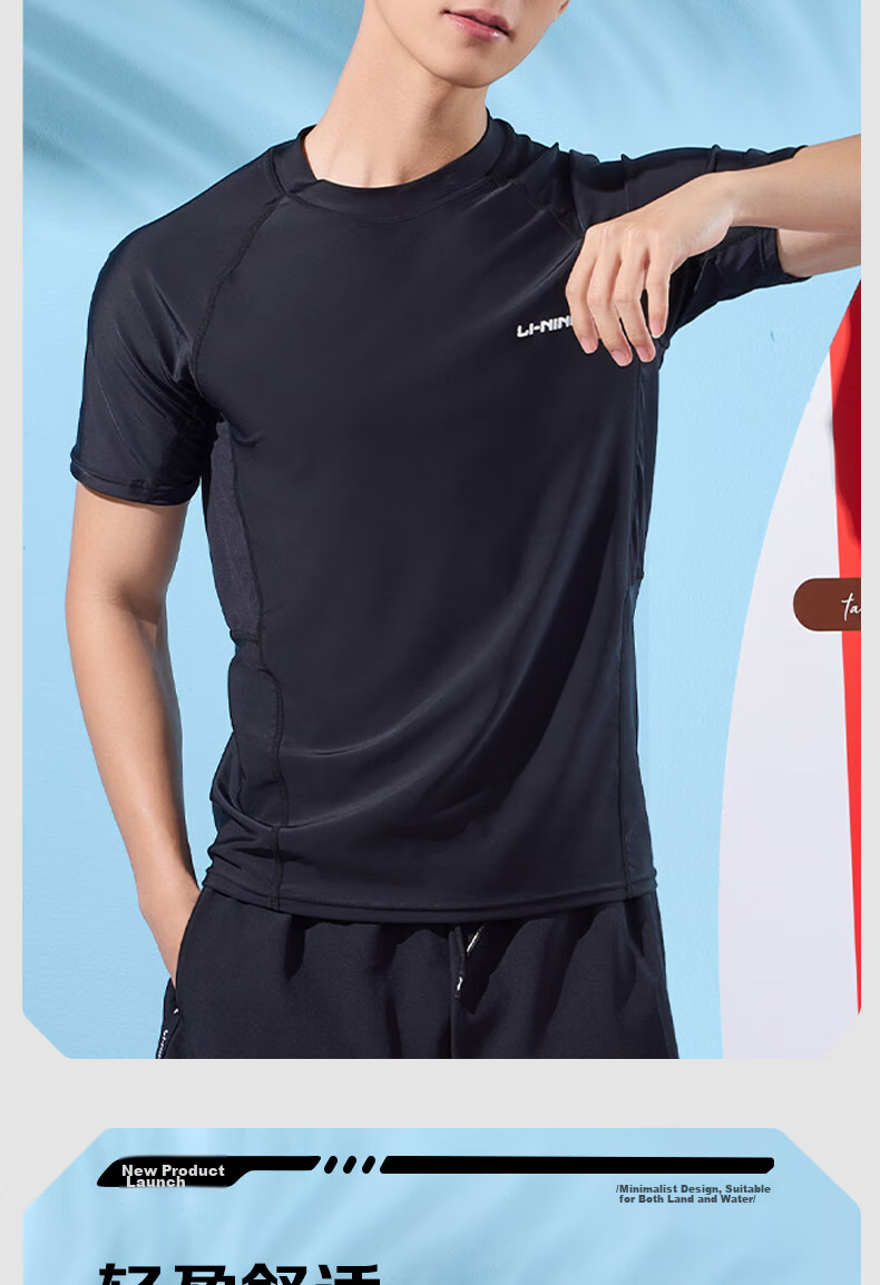 LI-NING Men's Surfing Diving Short Sleeve Swimwear Quick-Dry Training Top 870 Navy Blue L 7