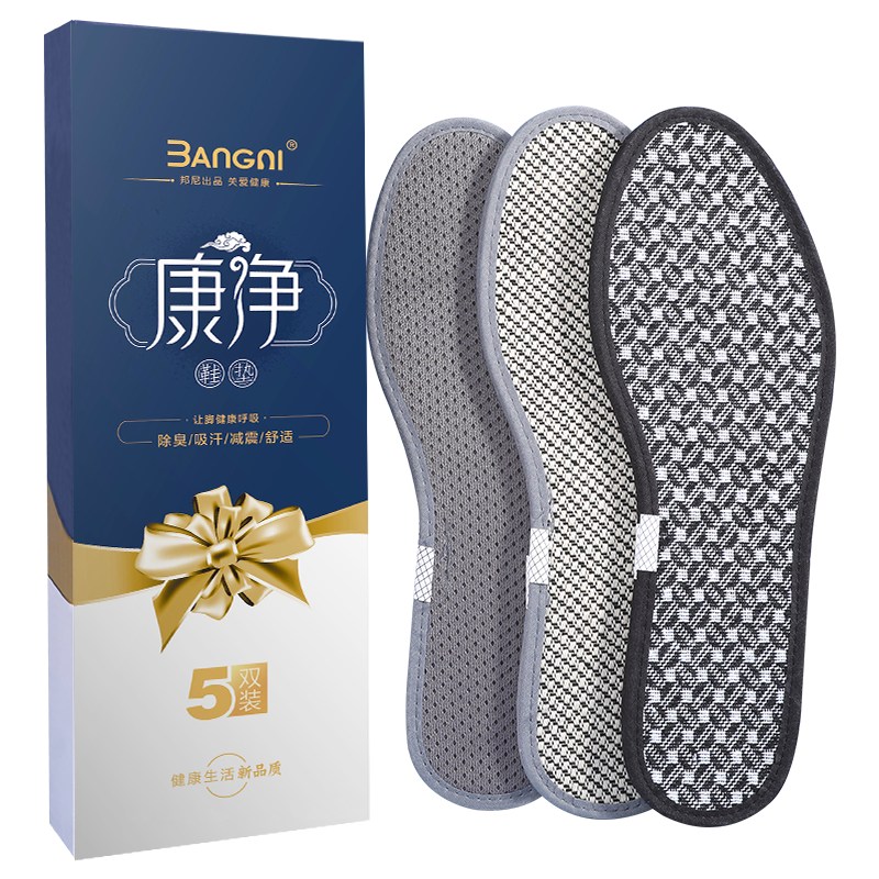 3AnGnI Antibacterial And Odor-Resistant Insoles for Men's Sports Shoes, Leather Shoes, Women's Breathable Deodorizing And Sweat-Absorbing Insoles for Winter