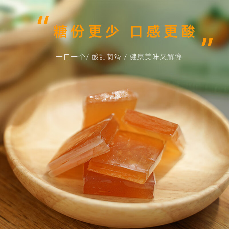 齐云山 低糖南酸枣糕239g 果干蜜饯健康儿童孕妇休闲开味零食