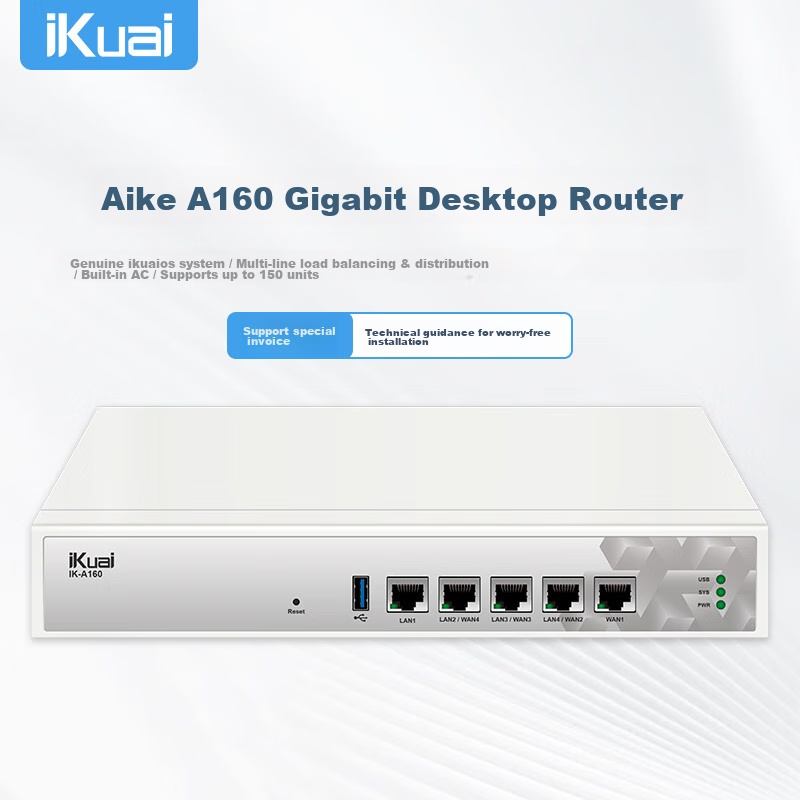 Wi-Fi роутер iKuai A160, 5-портовый гигабитный, 1000 Мбит/с, с USB 3.0, металлический корпус, для офиса