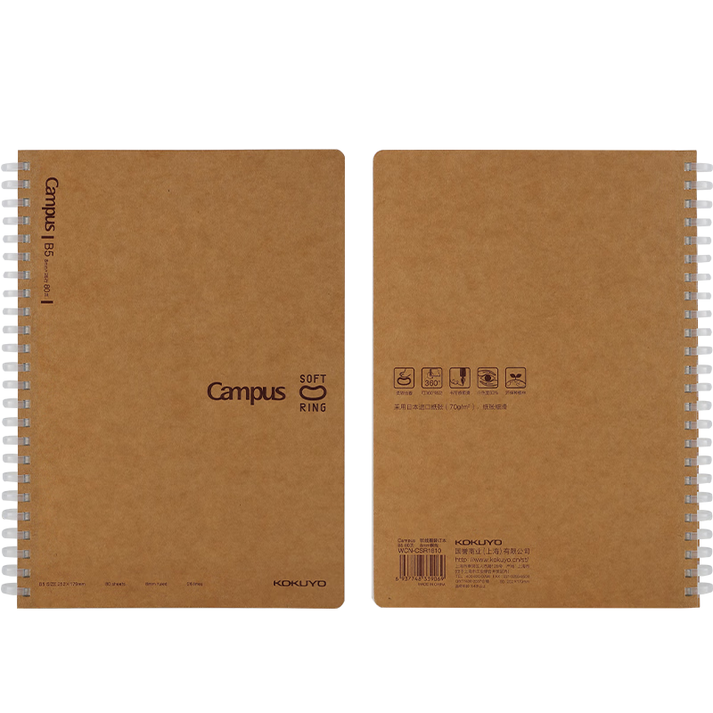 KOKUYO Campus Student Soft Spiral Notebook Journal B5/80 Sheets Ruled WCN-CSR1810