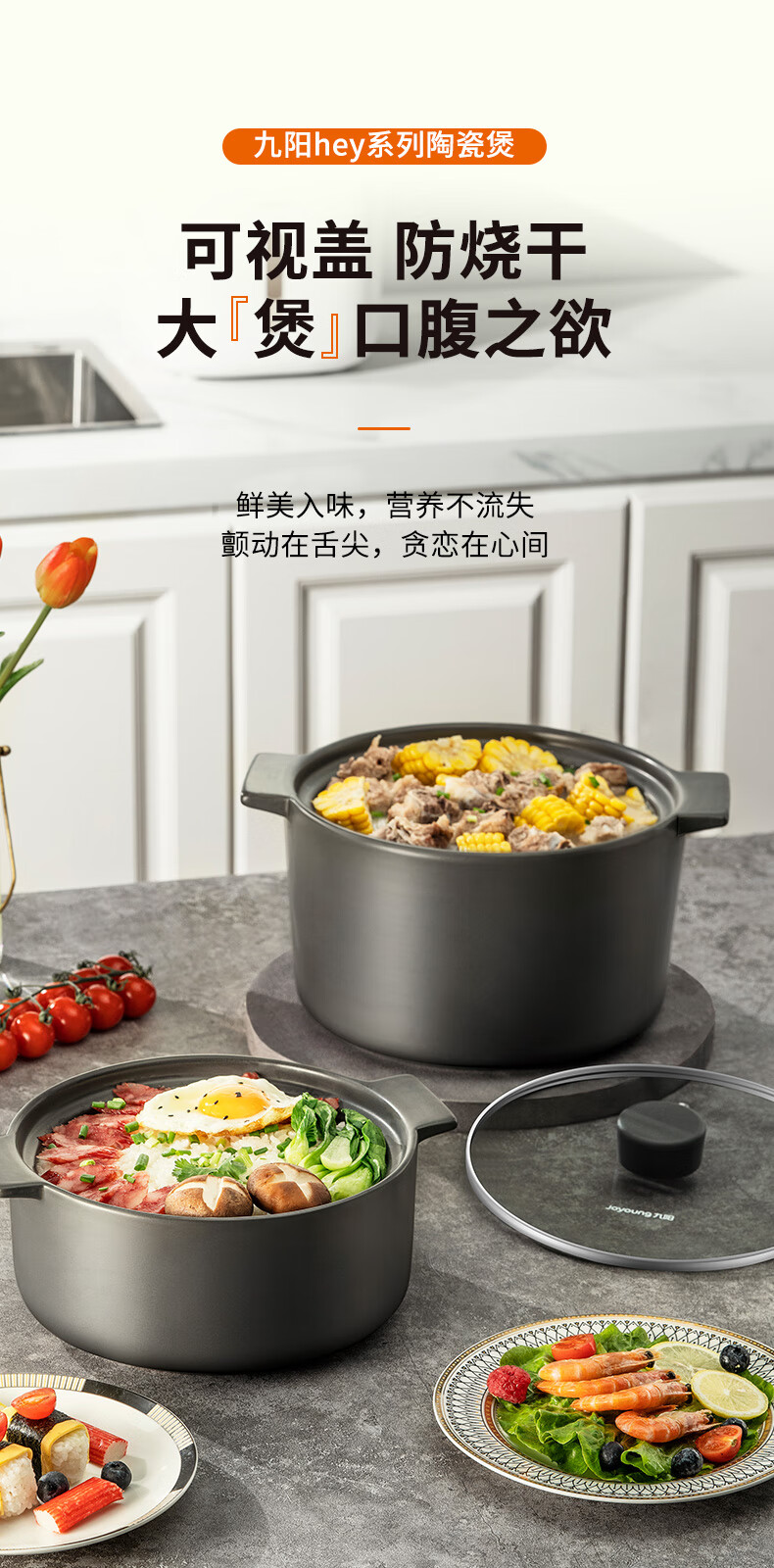 Joyoung Ceramic Casserole Pot, Soup Pot, Stew Pot, 3.5L Clay Pot, Medicinal Soup Cooker, Household Ceramic Pot, High Temperature Resistant Stew Pot TCB3503 1