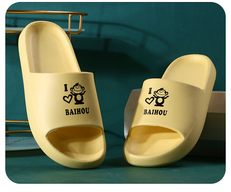 BAIHOU Summer Couple Cartoon Home Thick-Soled Squishy Slippers for Students, Men And Women, 006 Yellow, Size 36-37 18
