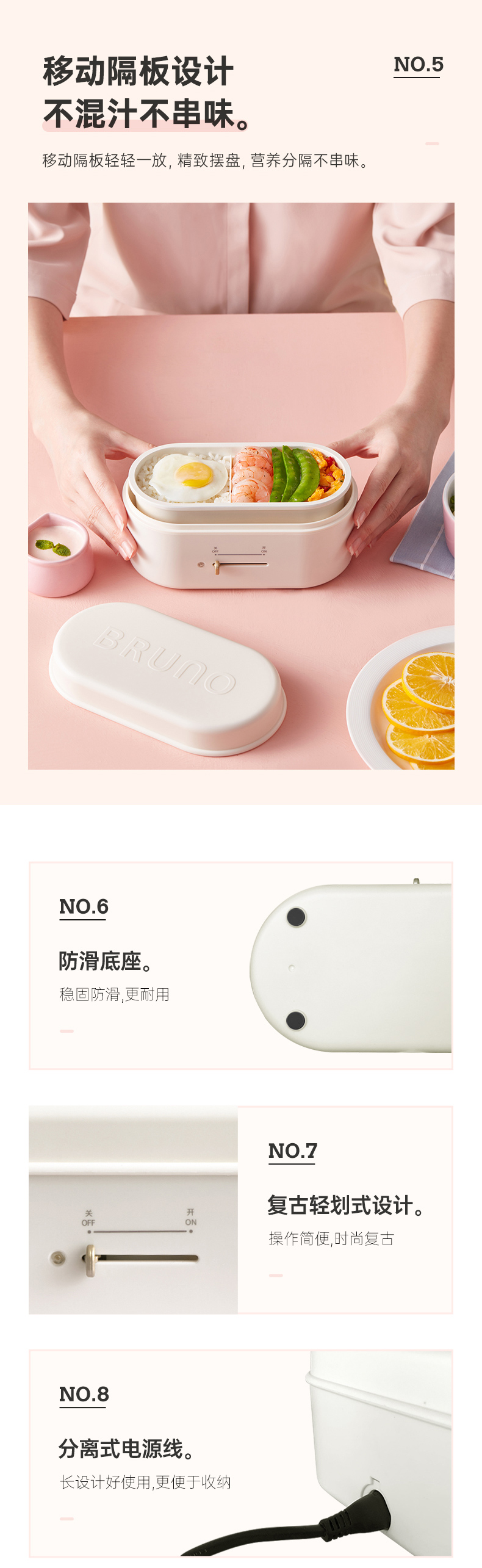 Brunoc01 Wh Bruno 保温饭盒加热饭盒电热饭盒热饭神器日式便当盒蒸饭器便携插电带饭神器智能加热午餐盒珍珠白 行情报价价格评测 京东