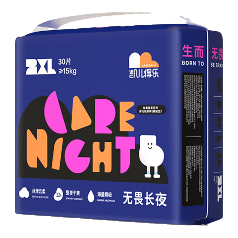 Care Daily Silky Premium Diapers XXL 30 Pieces (Over 15kg), Extra Large Size Baby Diapers