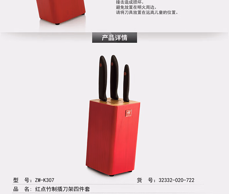 详情图.png