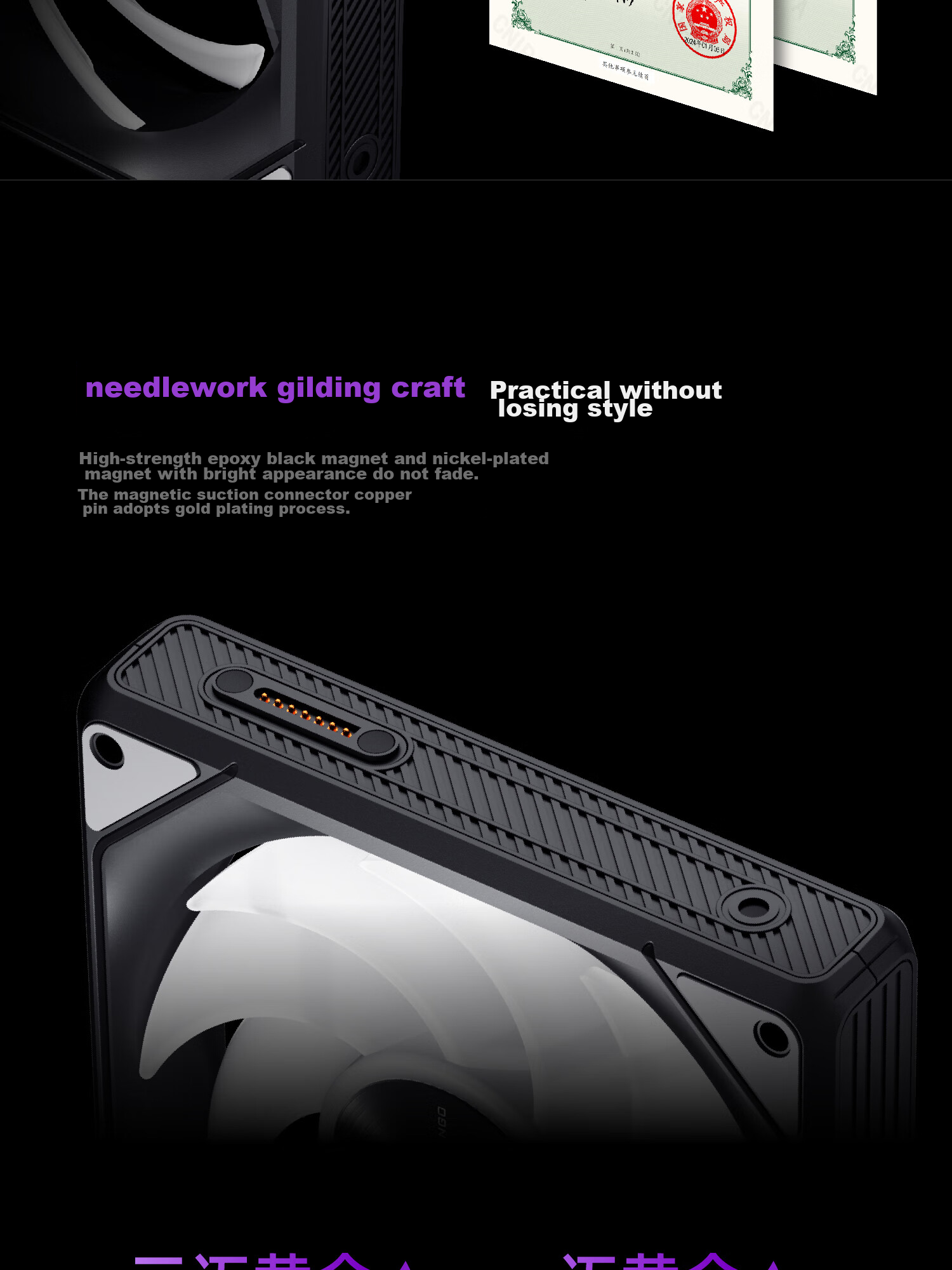 Aigo Starry Moon Black Anti-Leaf Single ARGB Light Effect, 5V 3-Pin Synchronized Lighting, Magnetic Building Block Case Fan 12CM/PWM Intelligent Temperature Control/Wireless Modular Connectio 8