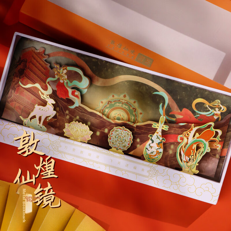 TaTanice Ancient Chinese Style Dunhuang Fairy Tale Bookmark, Graduation Season Gift, Birthday Present, Sticky Note Book Clip, Reading Card, Back-To And Graduation Gift