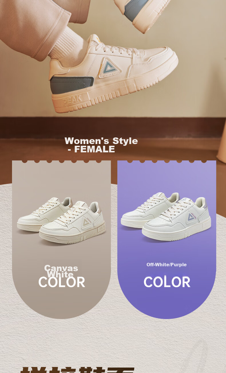PEAK Men's Sneakers, Summer Low-Top Casual Shoes, Air Force One Style White Shoes, Versatile Sports Shoes for Men DB531127 5