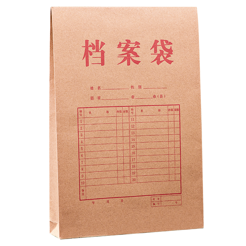 Deli 10 A4 Mixed Pulp 175g Kraft Paper File Folders, 4cm Side Width Document Folders for File Protection And Receipt Storage, Human Resources Contract Tender Document P05953
