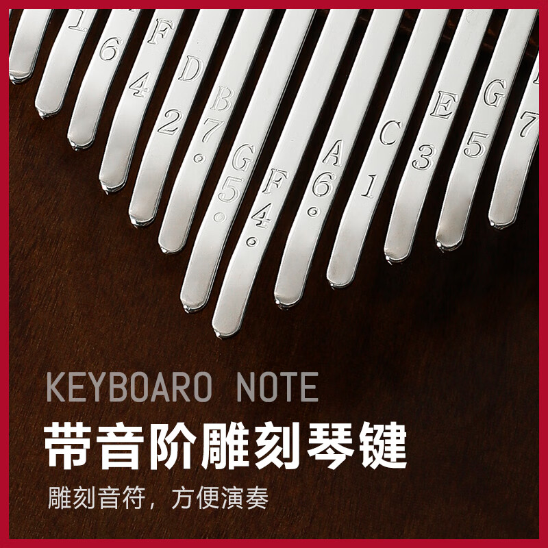 Калимба (Thumb Piano) Hluru, 17-клавишная, с нижним отверстием, из цельного массива дерева, материал - орех