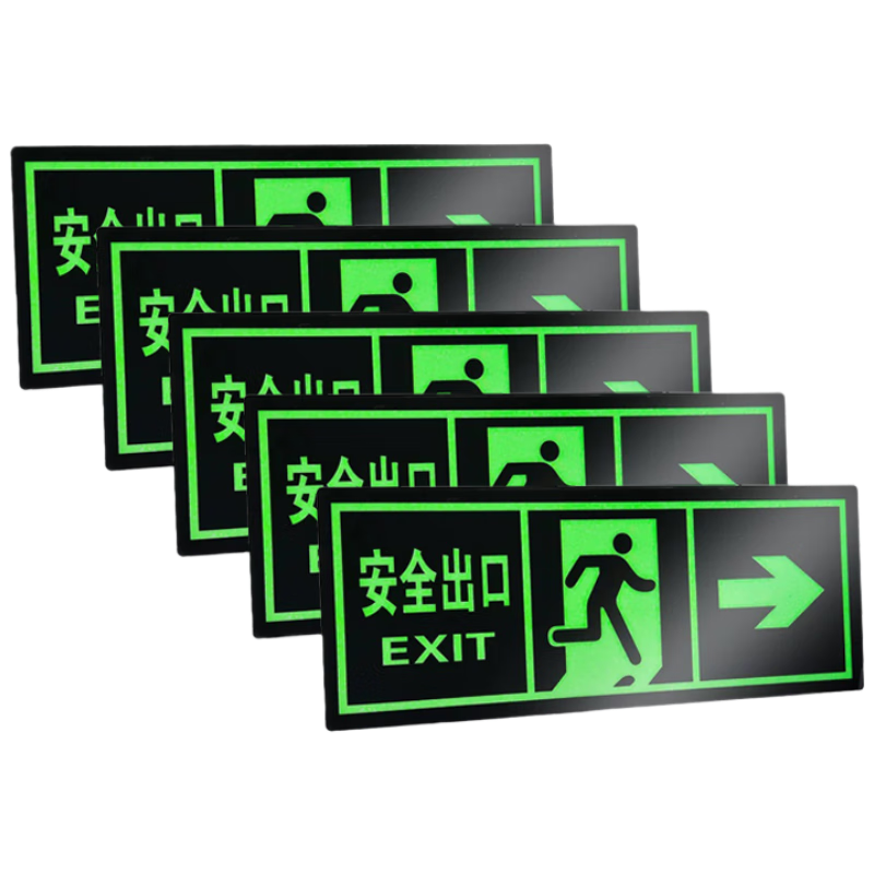 Yijuzhangning Safety Exit Sign, Right Arrow, Luminous Wall Sticker, Thickened Foam Adhesive, Evacuation Route Sign, 36*14cm