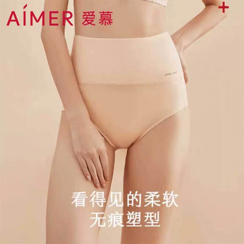Aimer Wome-01239497