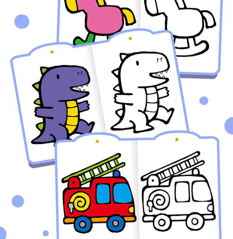 涂色书婴幼儿童涂色绘本男孩涂鸦女孩填色绘画画本启蒙简笔画入门玩具