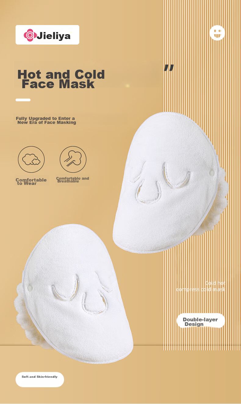 Grace Hot Compress Towel, Three-Hole Cold Compress Face Mask, Beauty Salon Coral Fleece Soft Hydrating [Three-Opening Style] 1