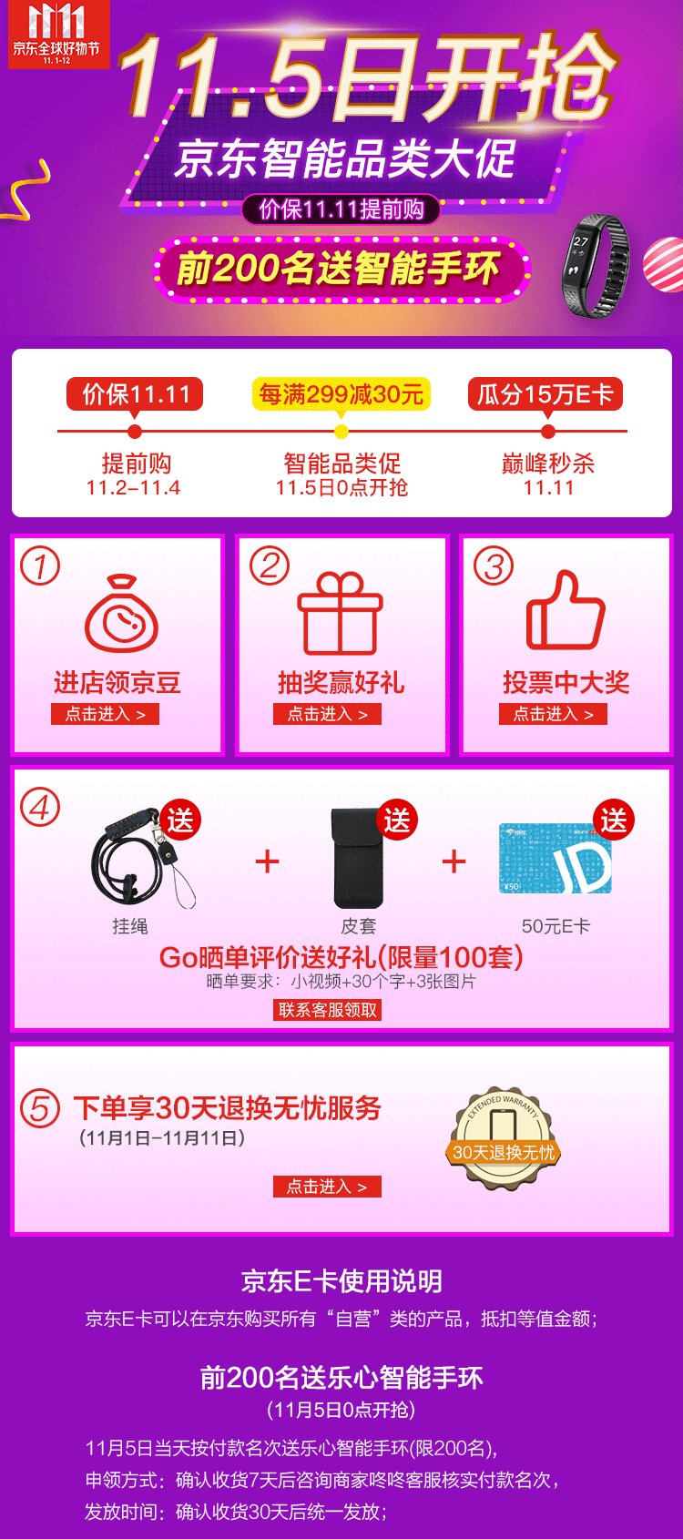 5号小关联go.gif