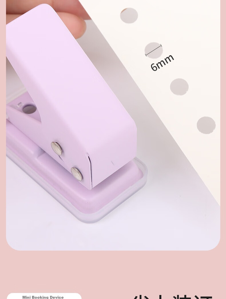 Touch Fish, Hole Puncher, Macaron Mini Single-Hole Circular Ring Dry Cute Student Stationery Office Loose-Leaf Puncher, Pink 3