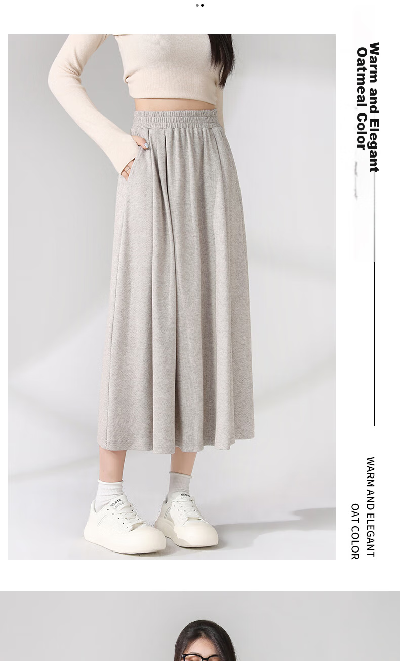 Baleno Glutinous Rice Skirt for Women, 2026 Autumn And Winter New High-Waisted Slimming Umbrella Skirt, Mid-Length A-Line Long Skirt, Lazy Style Midi Skirt 13