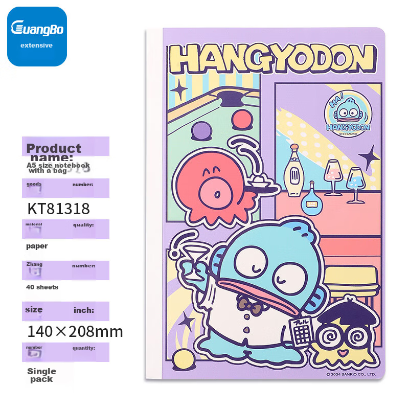 GuangBo X Sanrio Clown Fish Series Backpack Notebook A5/40 Sheets, Student Writing Notebook with Ruled Lines, Purple KT81318