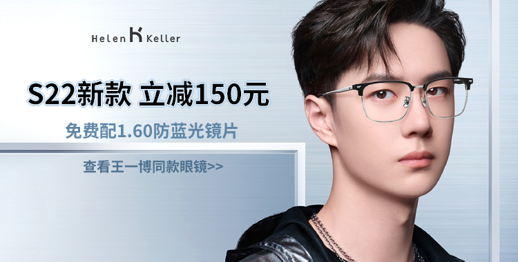 22最新作 美品 眼鏡 Mix Plus 伊達メガネ Reachahand Org