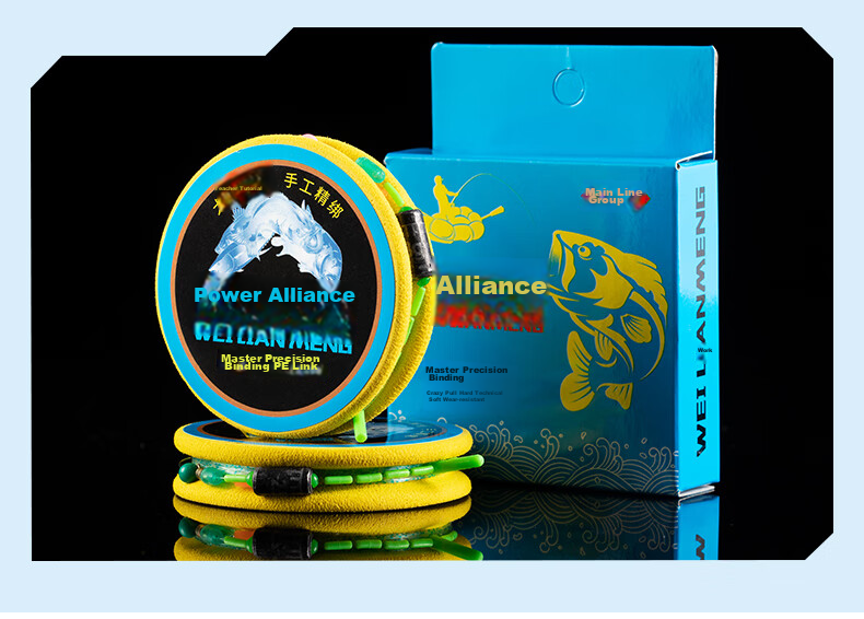 Weilianmeng No. 4, 6.3-Meter 5-Drum Fishing Main Line Set, Imported Raw Silk Finished Product Set, Invisible Spotted Fish Line Fishing Group, Fishing Tackle 14