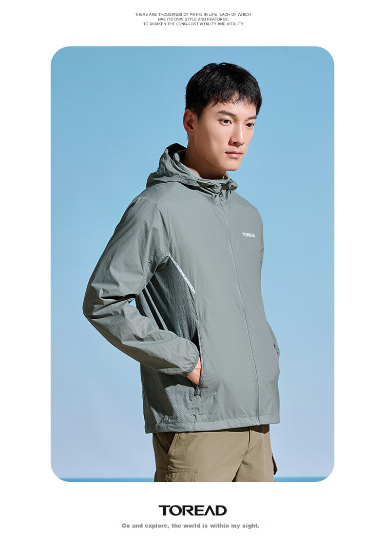 TOREAD Sun Protection Jacket for Men, Outdoor Water-Repellent UV-Resistant Skin Coat, Lightweight Breathable Sun Protection Clothing TAZZCM81305 44