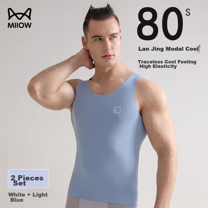 MiiOW [2-Pack] Ice Silk Seamless Men's Tank Top, Summer Lightweight Athletic Vest, Cool Sleeveless Fitness Undershirt