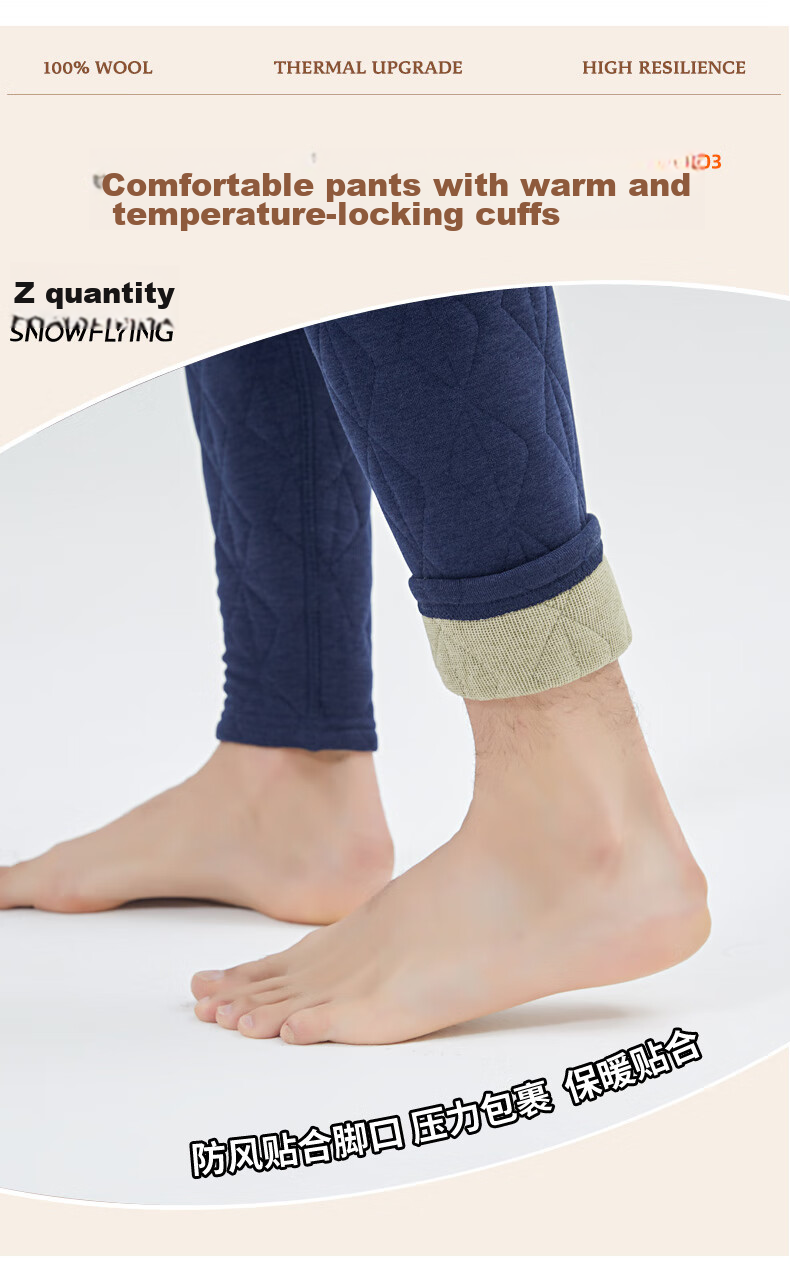 SNOWFLYING [100% Wool Filling] Men's Thermal Underwear, Thickened Autumn And Winter Inner Wear, Fleece-Lined Base Layer Pants, New Winter Product 9