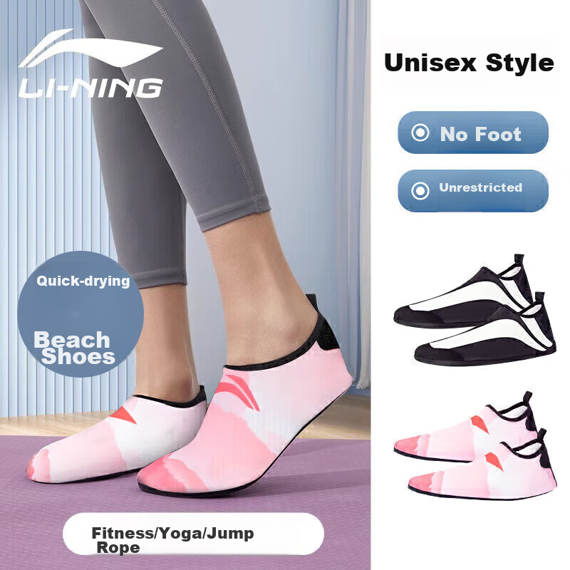 Li-Ning Unisex Shoes And Socks, Non-Slip, Wear-Resistant, Quick-Drying, High-Elasticity, Comfortable Fit, Lightweight, Breathable, Soft-Soled Shoes