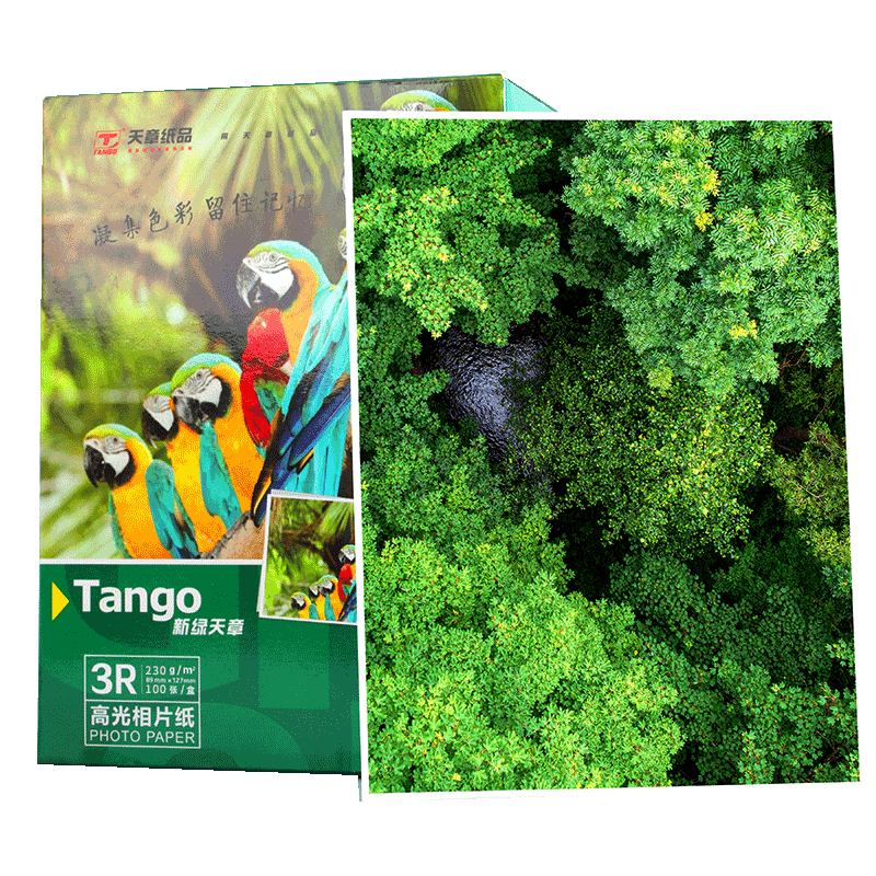 TANGO Photo Paper, 230g Single-Sided High-Gloss Inkjet Printing Paper, 3R/5 Inch Business Card Customization, Student ID Photo Printing, 100 Sheets/pack, New Green, TANGO