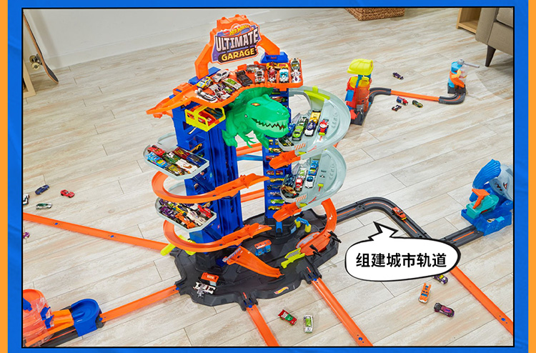 风火轮hotwheels轨道玩具赛车赛道儿童玩具汽车模型玩具套装无敌终级