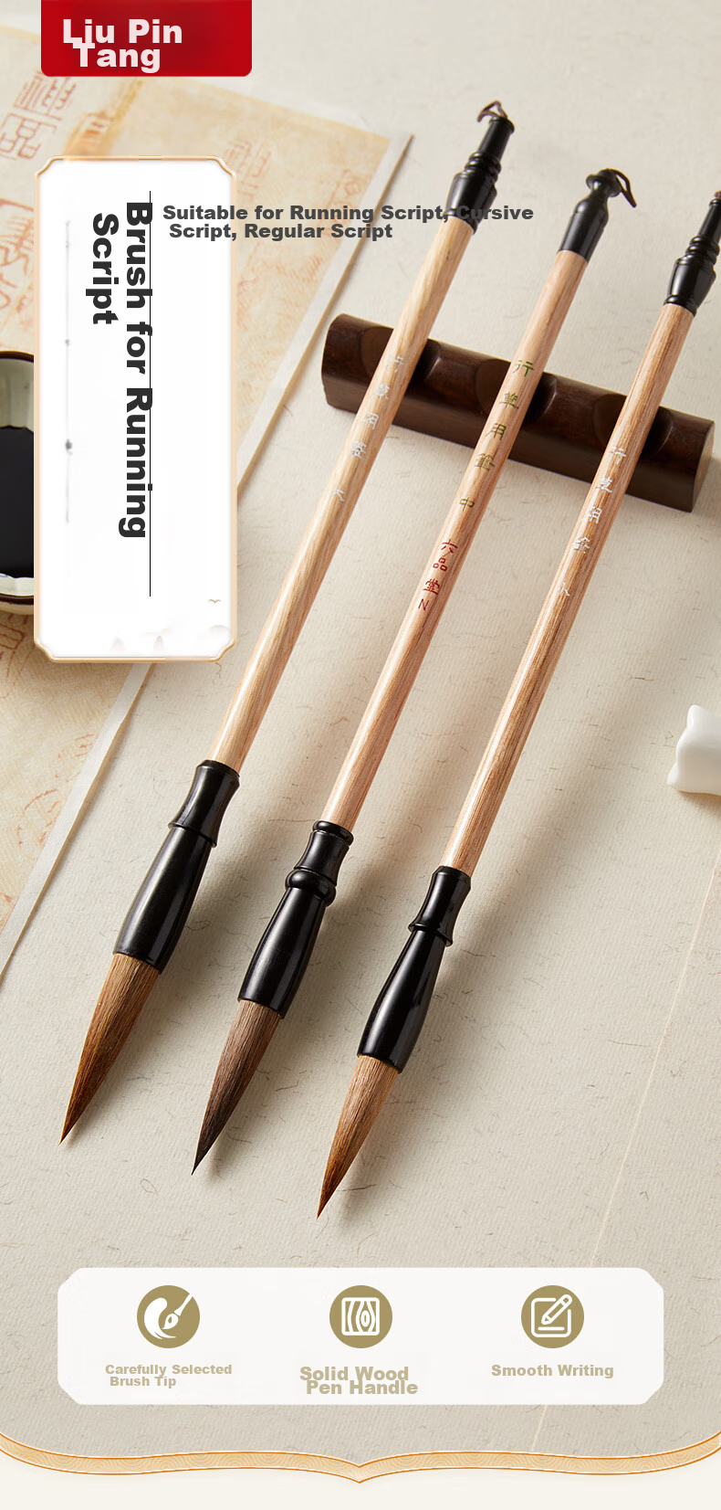 Liupintang Professional Small Regular Script Brush for Calligraphy Beginners, Mixed Wolf And Goat Hair Practice Chinese Painting Regular Script Running Script Calligraphy Set for Adults, Soft Brush Thin Gold Style [Huanbi] 1