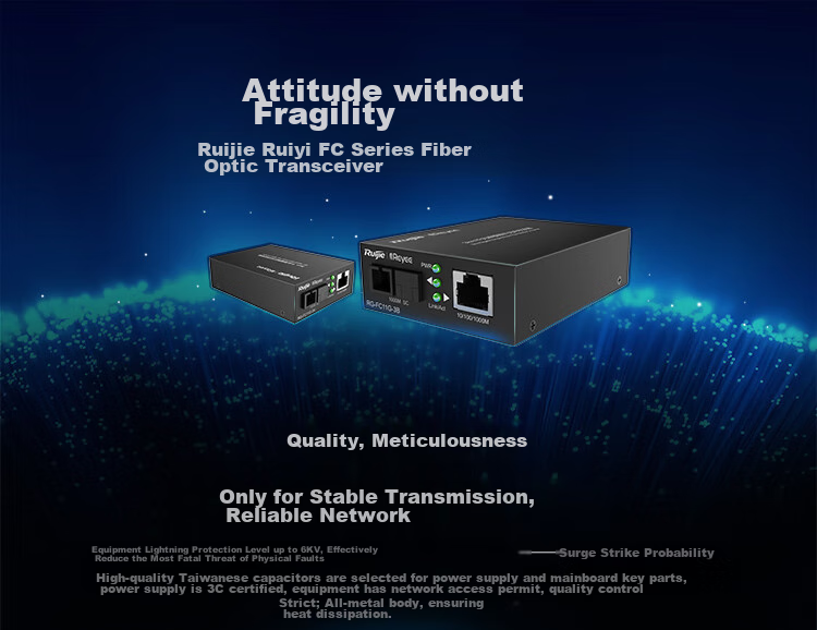 Ruijie Gigabit Fiber Optic Transceiver RG-FC11G Single-Mode Single-Fiber 3km A-End SC Interface Plug-And Stable Transmission Reliable Network 2